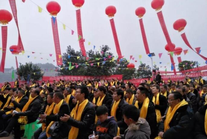 貴州省仁懷市茅臺鎮舉行“胡氏祠堂”落成大典