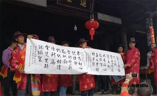百余臺灣同胞尋根問祖 福鼎余氏宗親首次組團參加