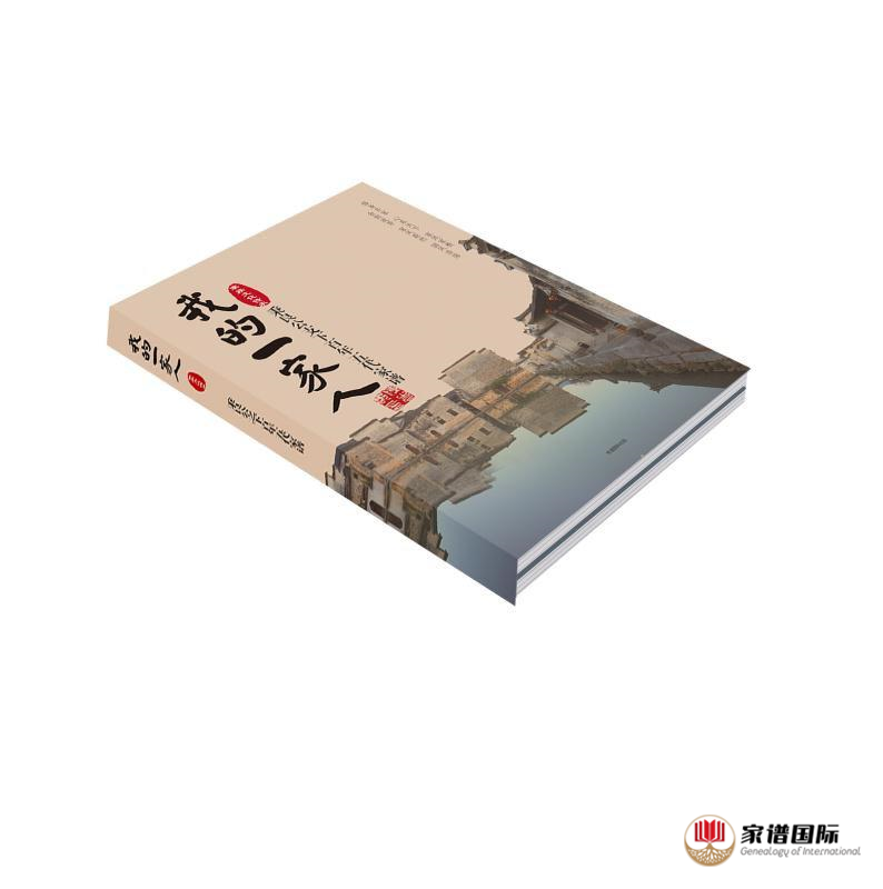   【家譜國際2018大事件三】家譜國際開發全民小家譜，打造《我的一家人》