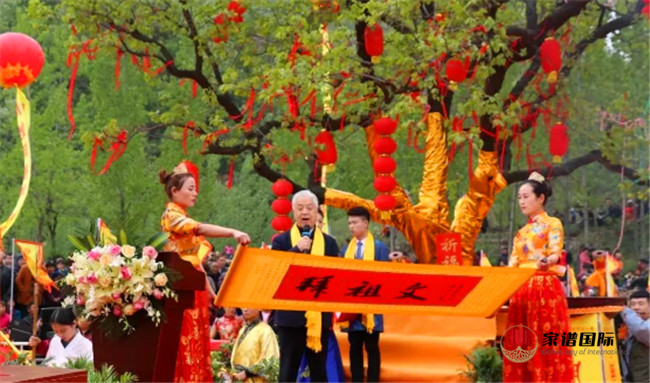   家譜國際熱烈祝賀周氏拜祖大典圓滿成功