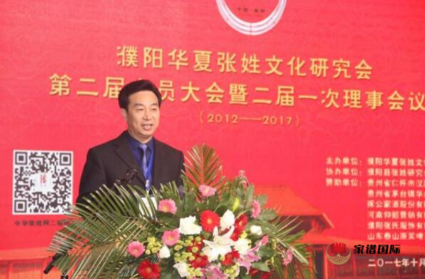  修譜續(xù)譜修家譜國際