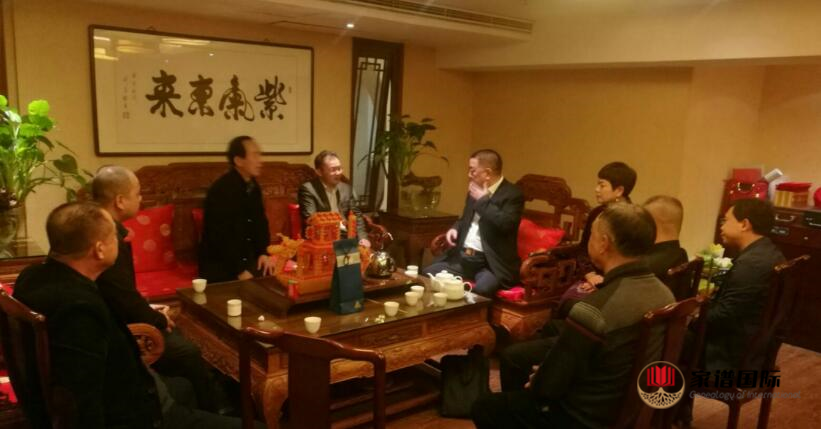 修譜續(xù)譜修家譜國際