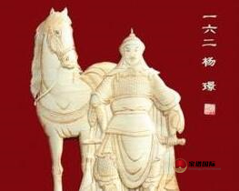 修譜續譜修家譜國際