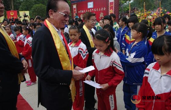 修譜續(xù)譜修家譜國際