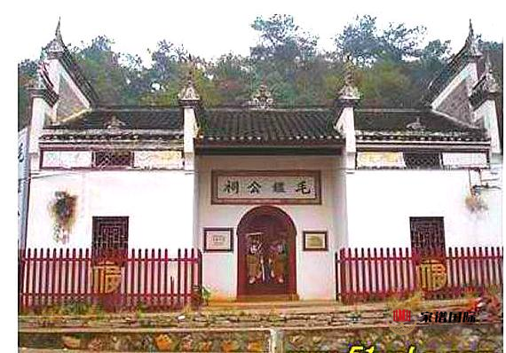 毛氏祠堂:河北邯鄲市雞澤縣毛氏宗祠