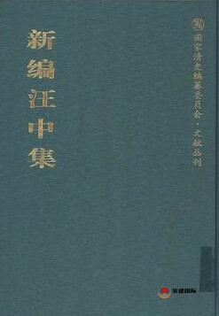 修譜續(xù)譜修家譜國際