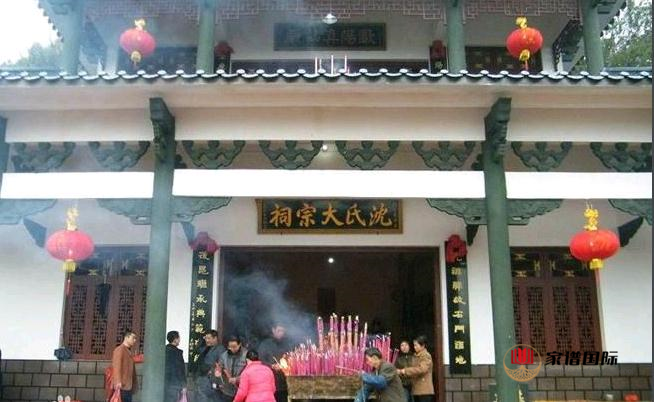 沈氏祠堂:福建連城