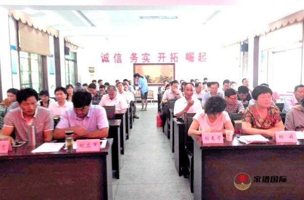 修譜續(xù)譜修家譜國際