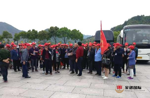  修譜續譜修家譜國際