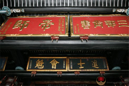 螺江陳氏宗祠
