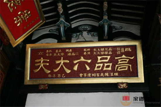 螺江陳氏宗祠