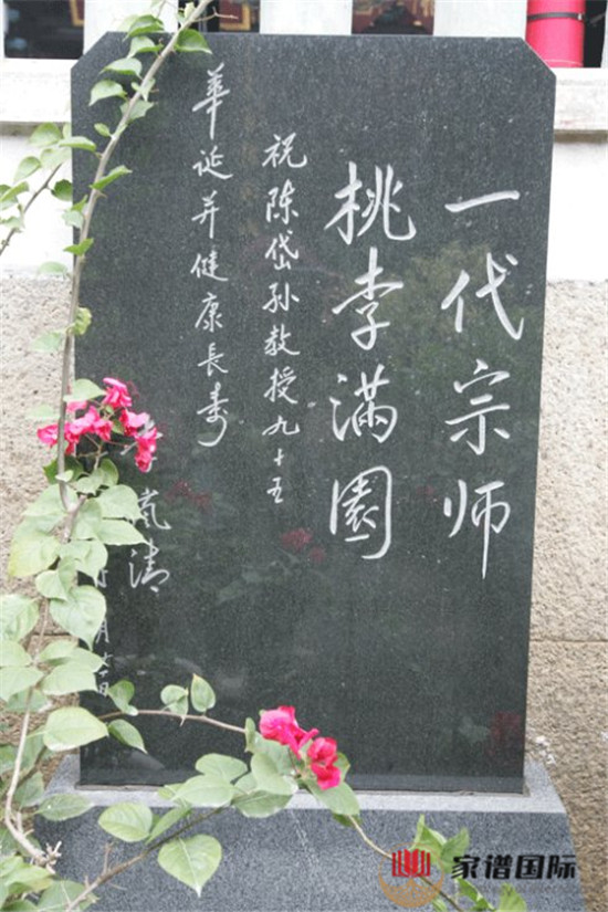 螺江陳氏宗祠