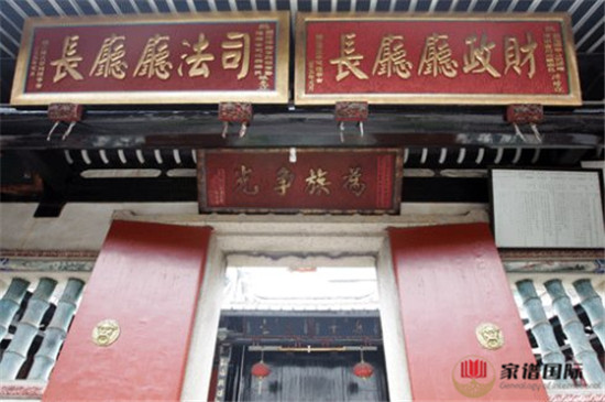 螺江陳氏宗祠
