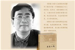  余秋雨先生為中華余氏宗親題寫祖訓