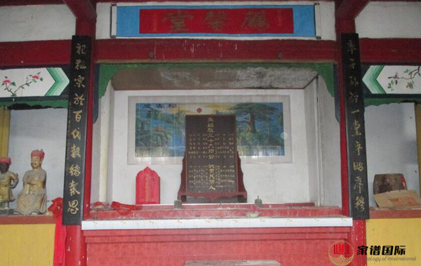 家譜國(guó)際