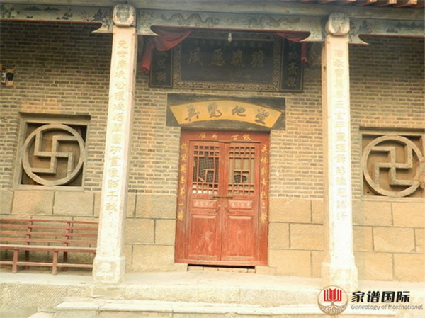 程知節(jié)宗祠