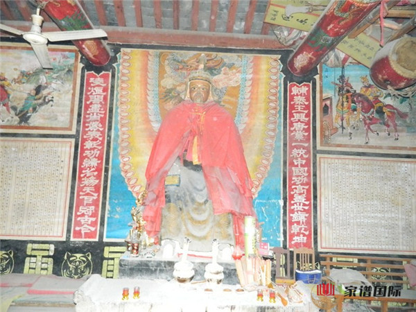 程知節(jié)宗祠