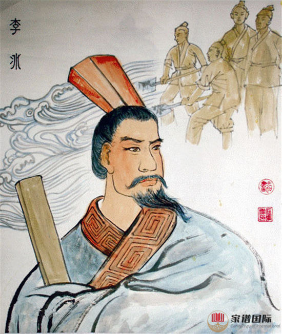 李氏李冰